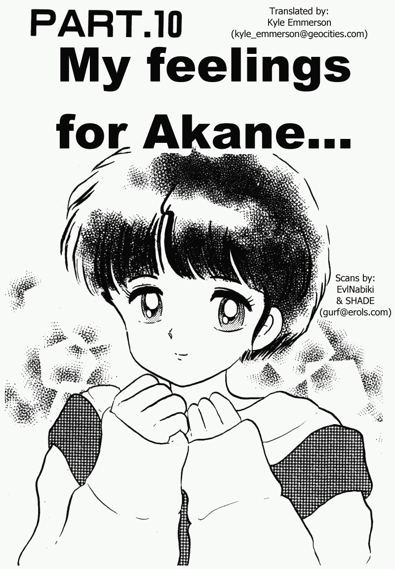 Ranma 1/2 Chapter 343 1